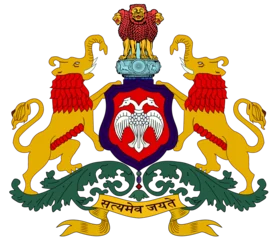 Government of Karnataka